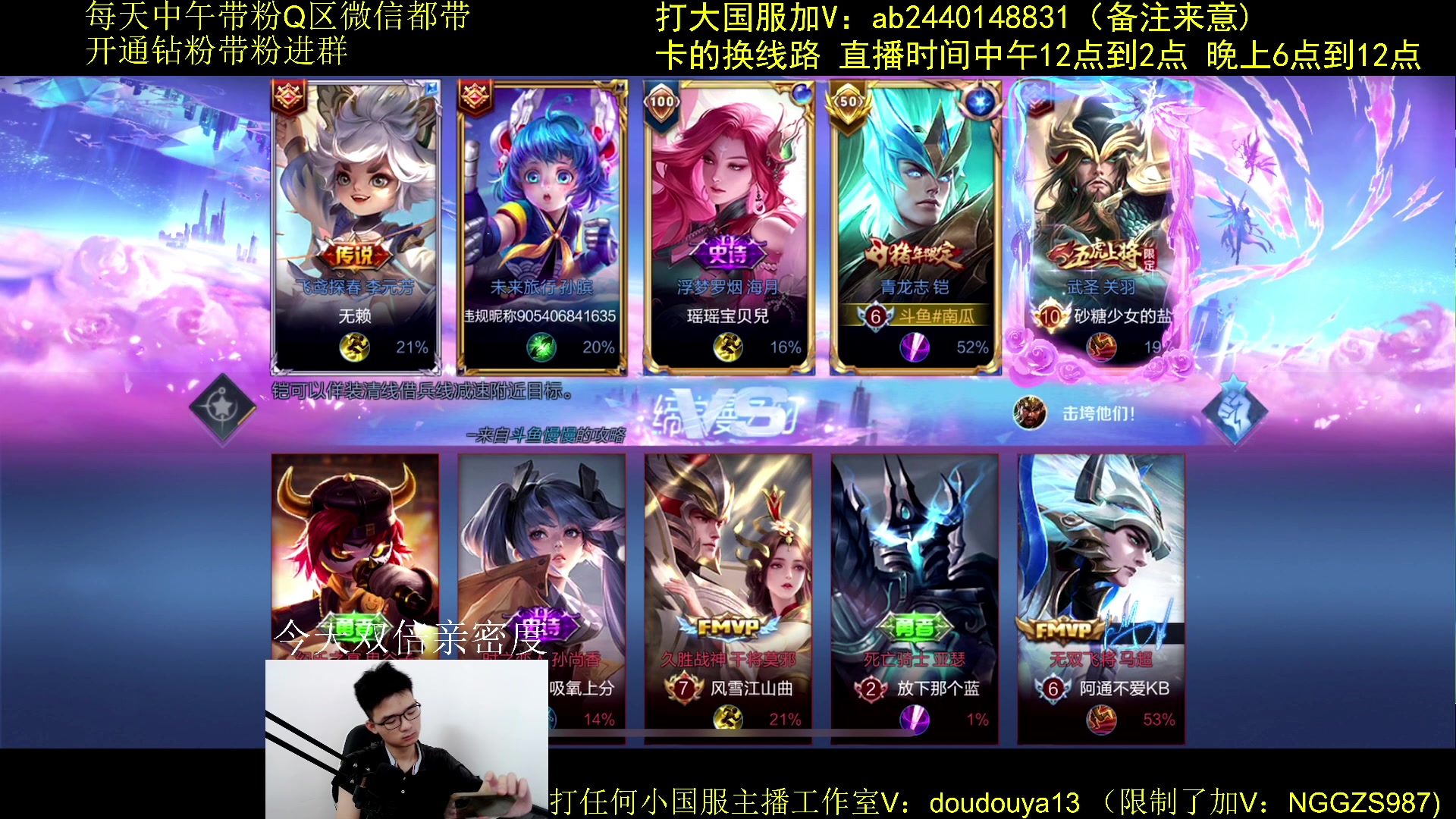 【2023-08-04 11点场】为输出铠证明的南瓜：国1铠  Q区带粉上分
