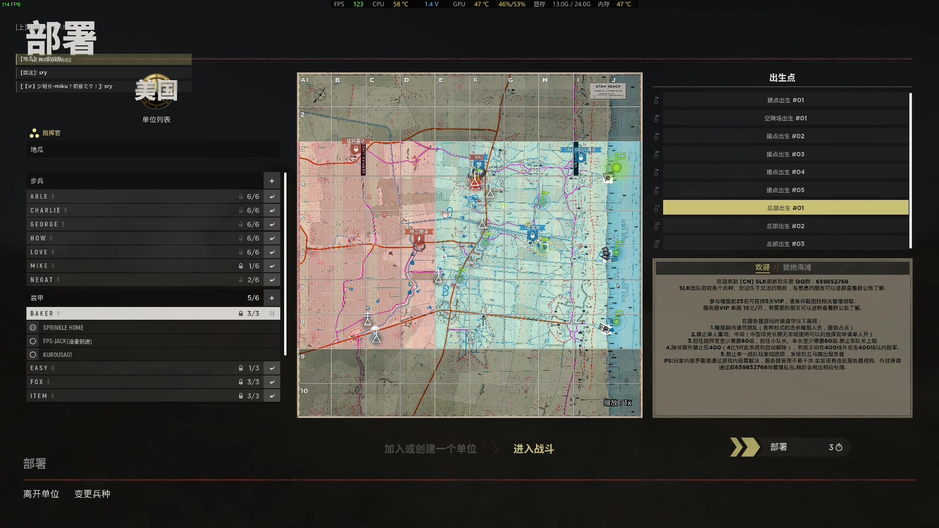 【2023-08-04 15点场】主播杰克曼：游戏名 人间地狱