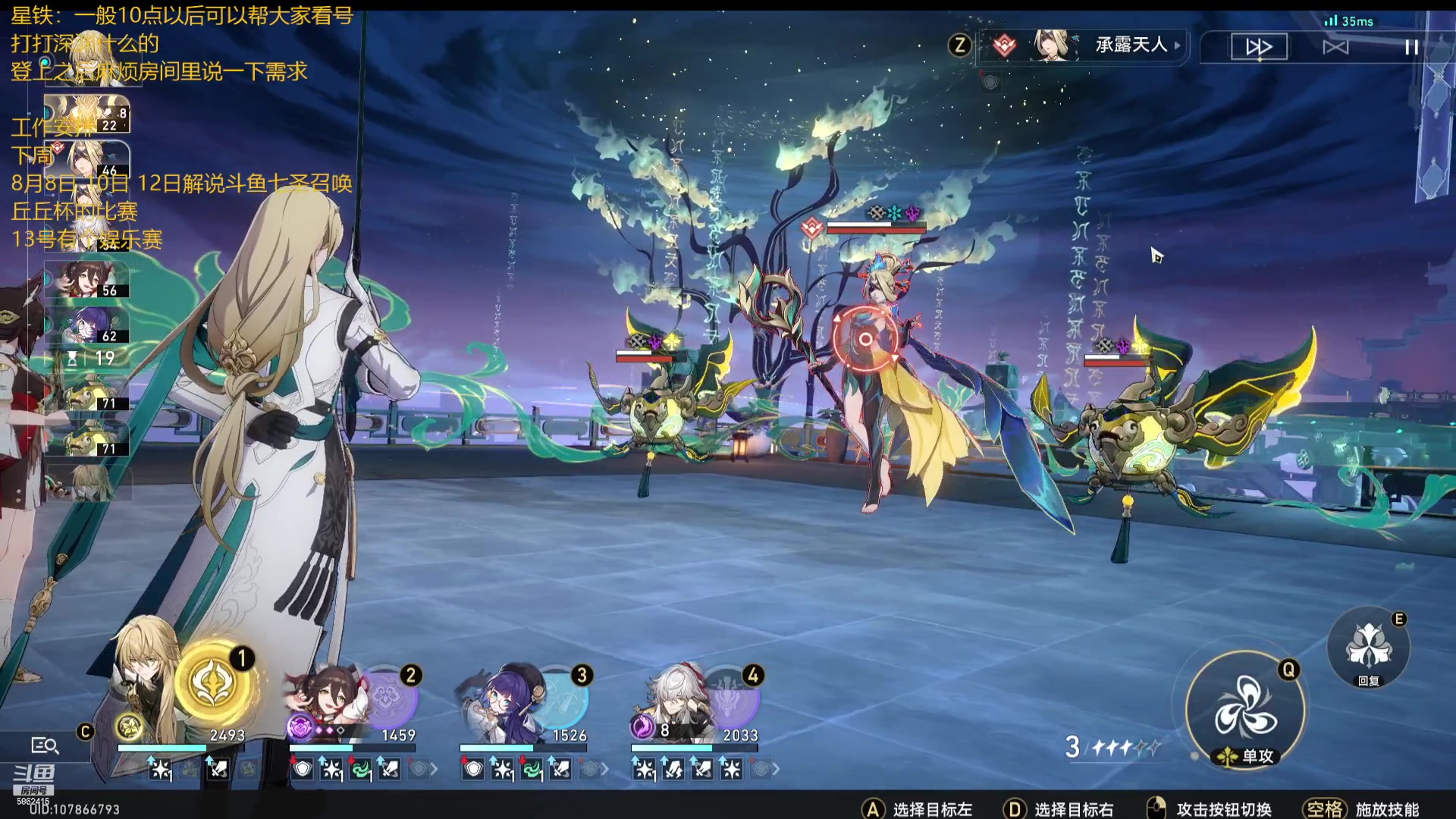 【2023-08-04 00点场】毕游侠：一激动，茶叶洒键盘。