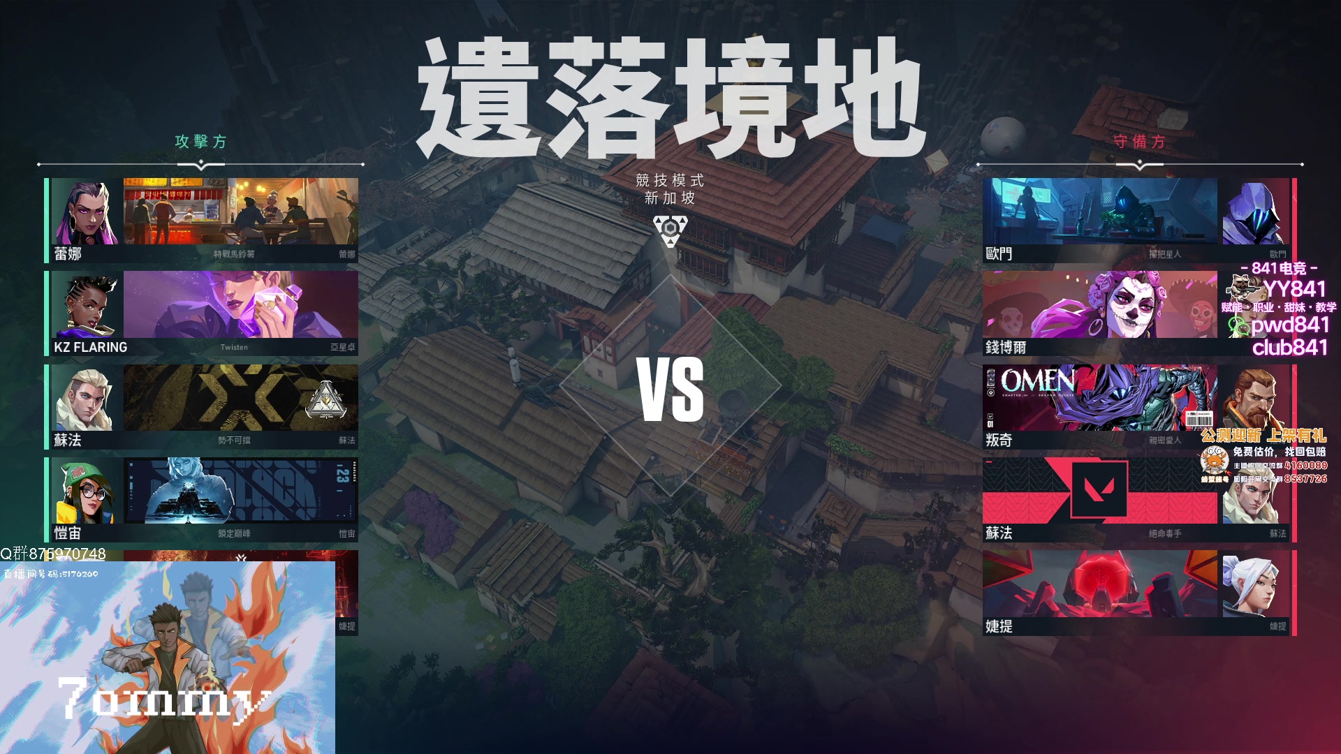 【2023-08-03 19点场】汤米男孩：汤米:双倍亲密度~