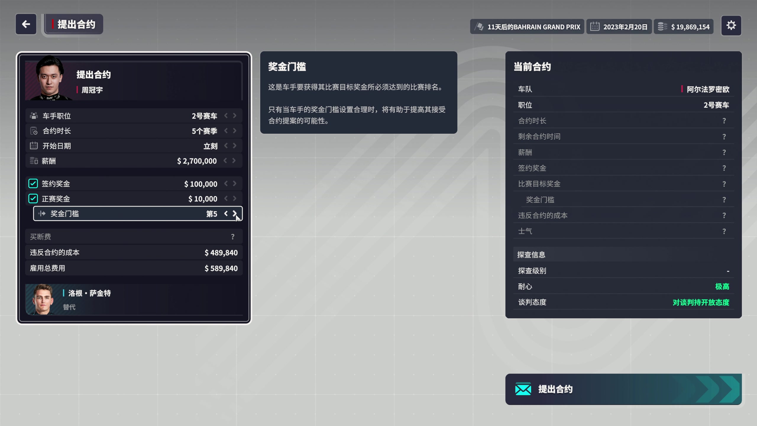 【2023-08-03 20点场】主播阿飞：阿飞:拯救阿罗