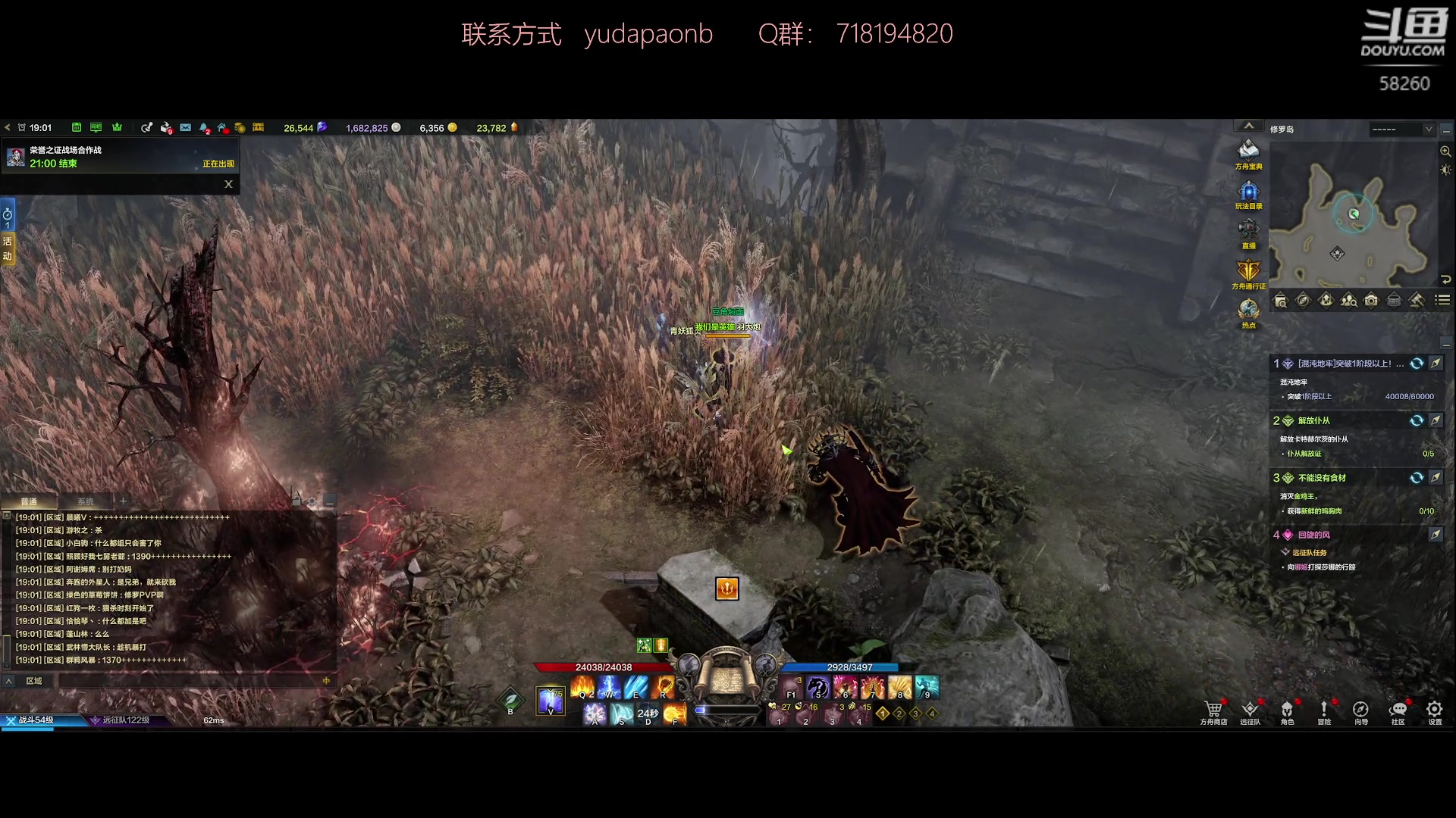【2023-08-04 18点场】小主播羽大炮：羽大炮：细节女巫，末日空了就重开