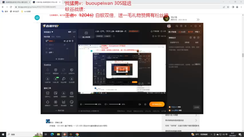 【2023-08-03 09点场】自宇666：人活一口气，7天不上第一剃眉毛第2天