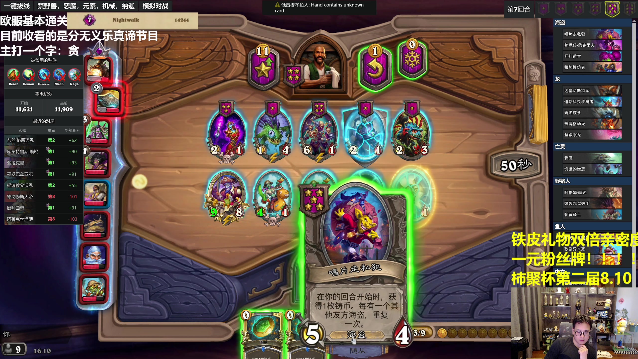 【2023-08-04 15点场】衣锦夜行：看房间号！