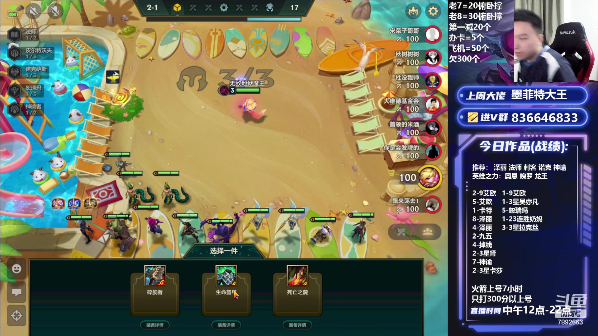 【2023-08-04 22点场】死亡轰炸DD：恭喜又BB26级牌子