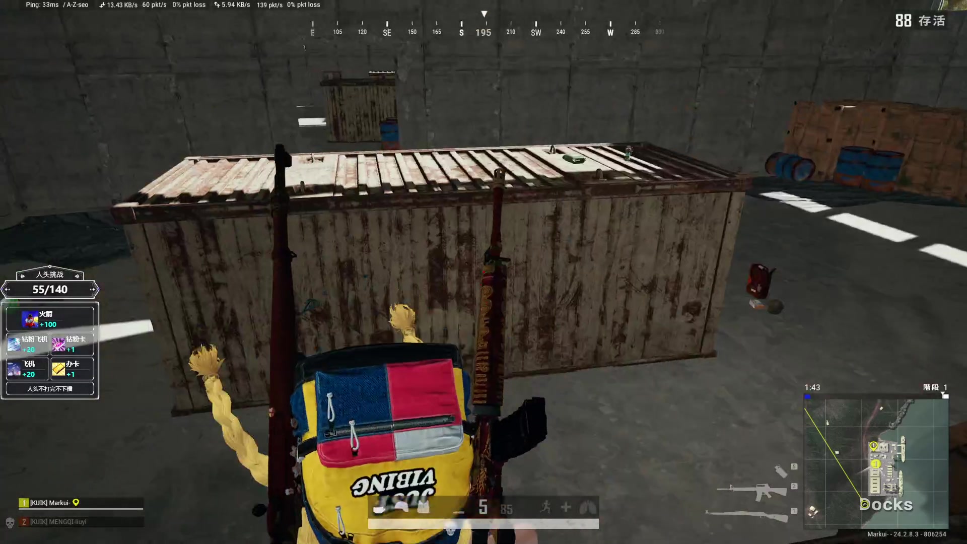 【2023-08-04 04点场】红眼小奎：顶级点将+吃鸡人头挑战@！