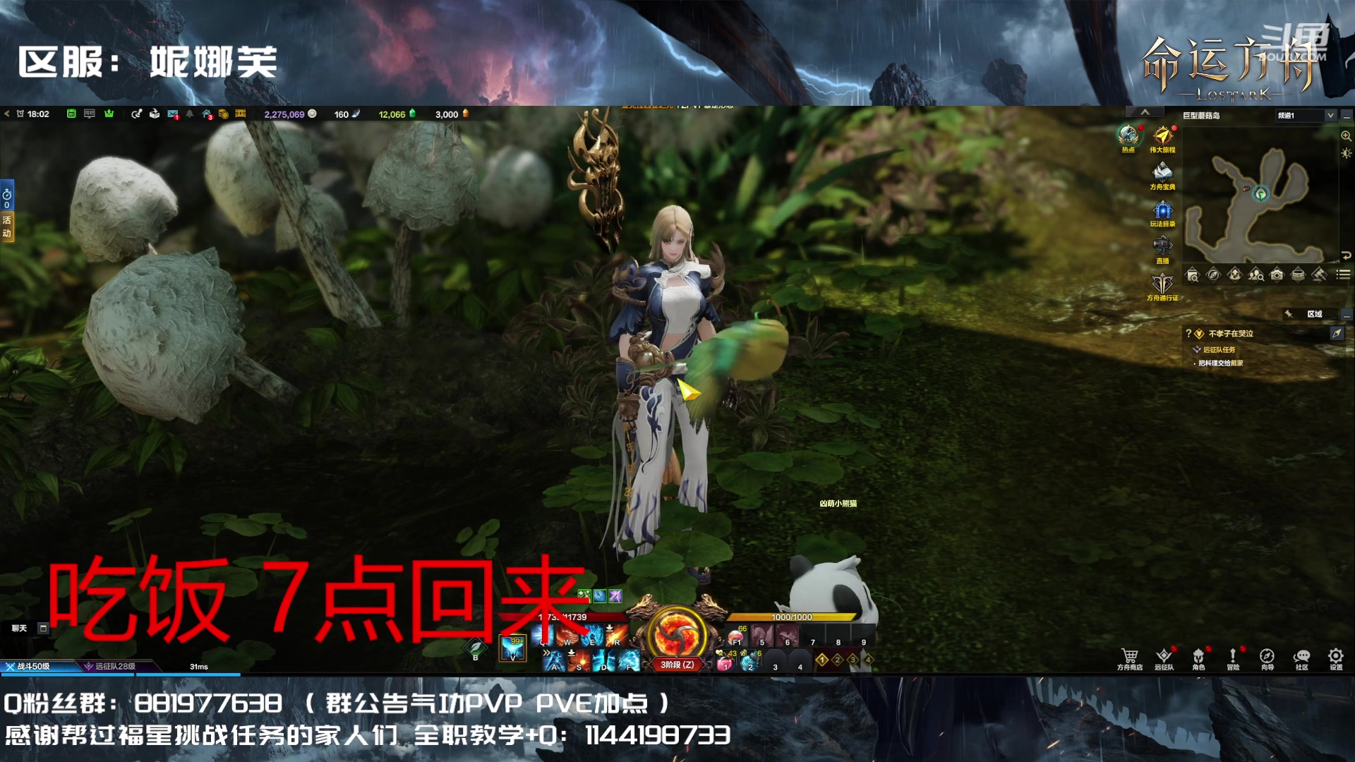 【2023-08-04 17点场】丶月咒：【PVP】YZ气功暴走形态！训练