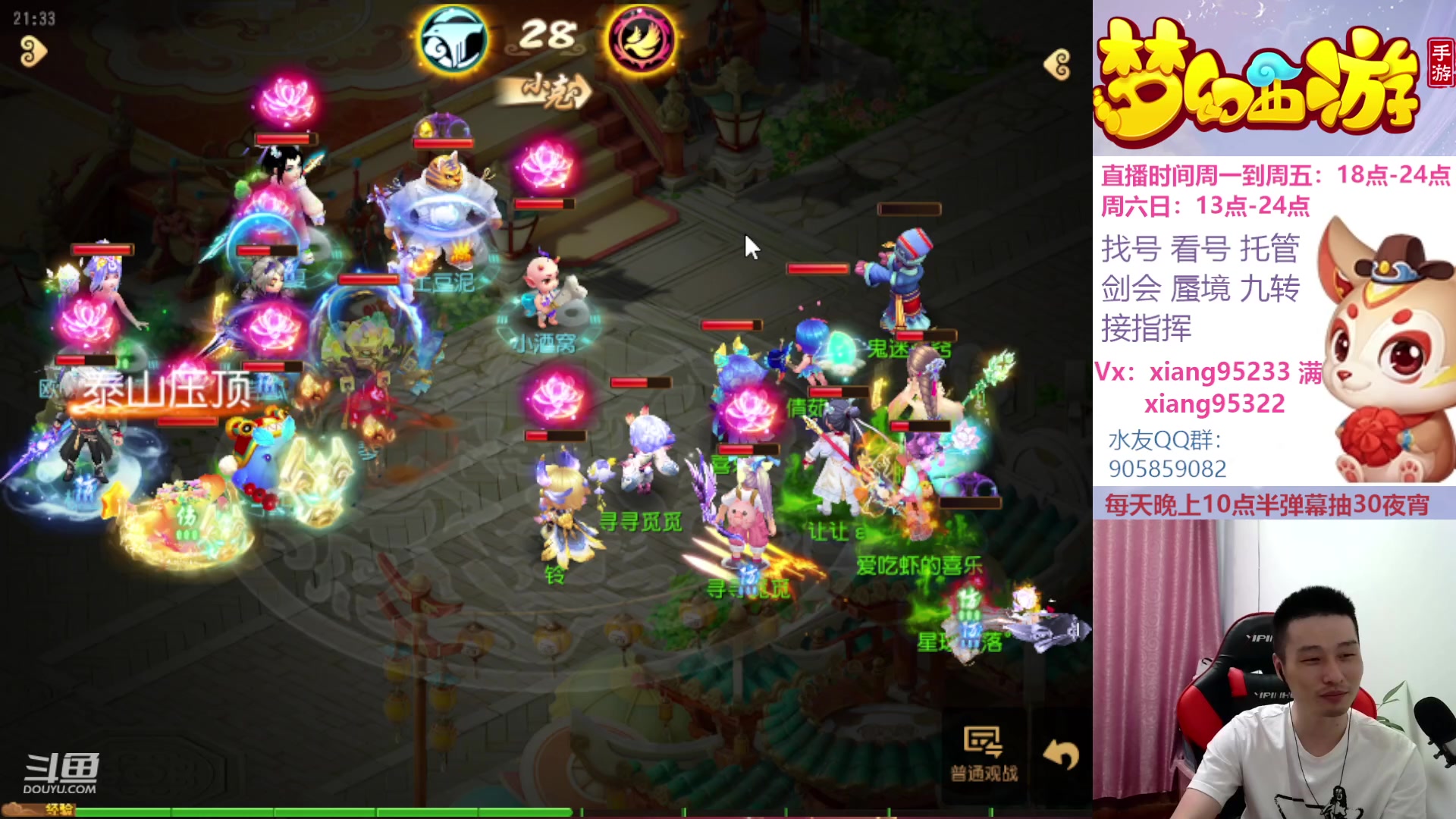 【2023-08-04 20点场】项95：永不摆烂的项前冲