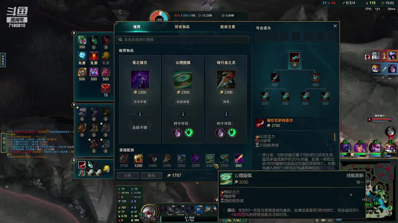 【2023-8-3 23点场】wcg10000:野区在线教学 7180810