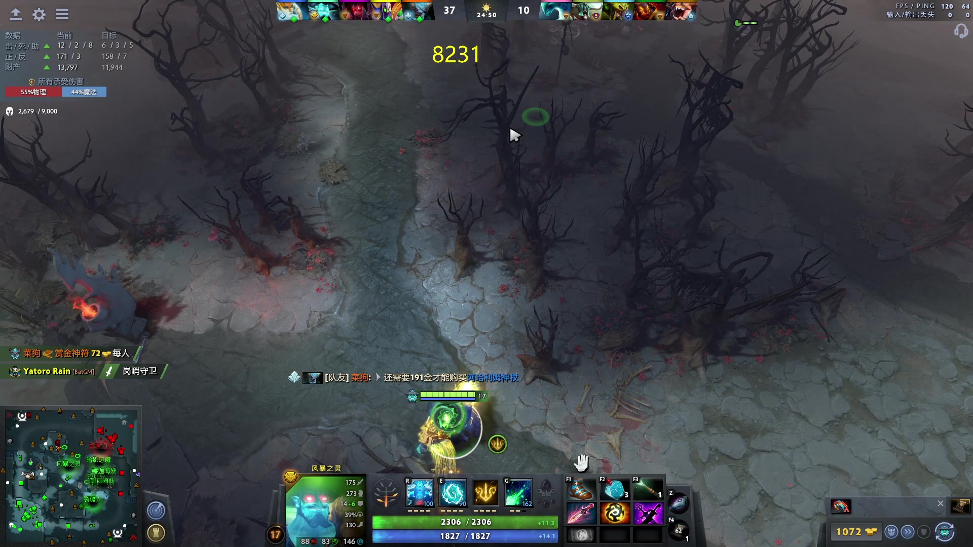 【2023-08-04 11点场】刘嘉俊Sylar1：大杀四方！ 762484