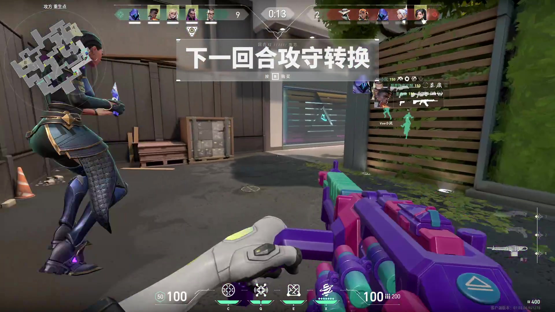 【2023-08-04 16点场】方方不是很方：甜妹？夹子！