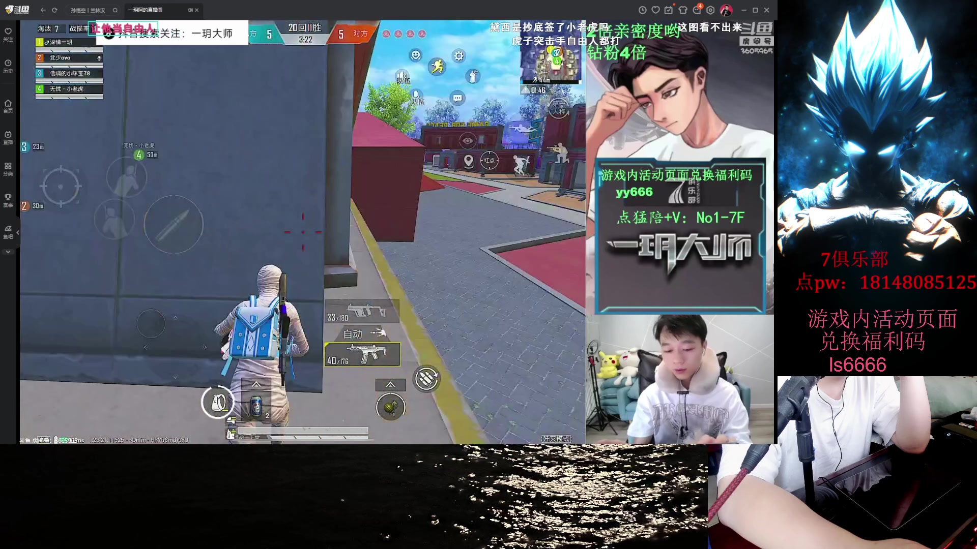 【2023-08-04 14点场】六神弟弟Tht：【督战红队训练】