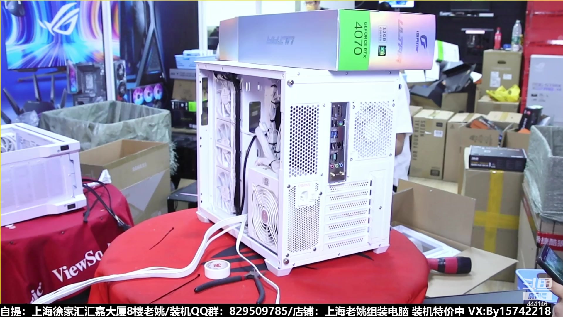 【2023-08-03 23点场】上海老姚：猴哥又回来装机啦