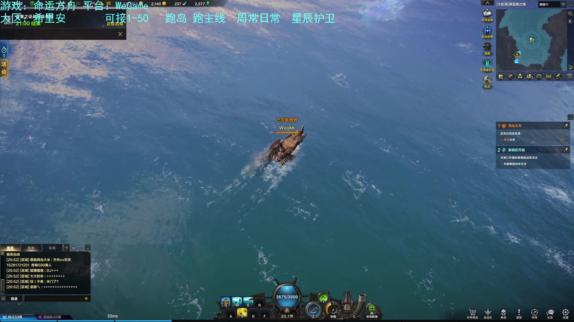 【2023-08-04 20点场】螃蟹Sam：【螃蟹】嗷呜！