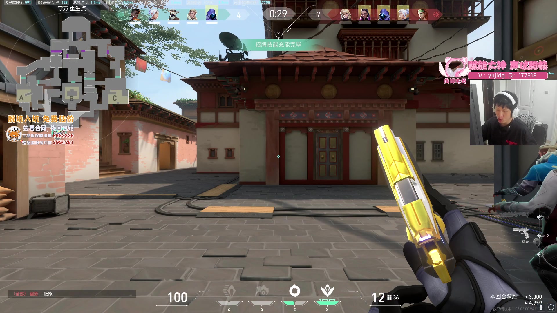 【2023-08-04 16点场】yjjimpaopao：YJJ之今天状态一般