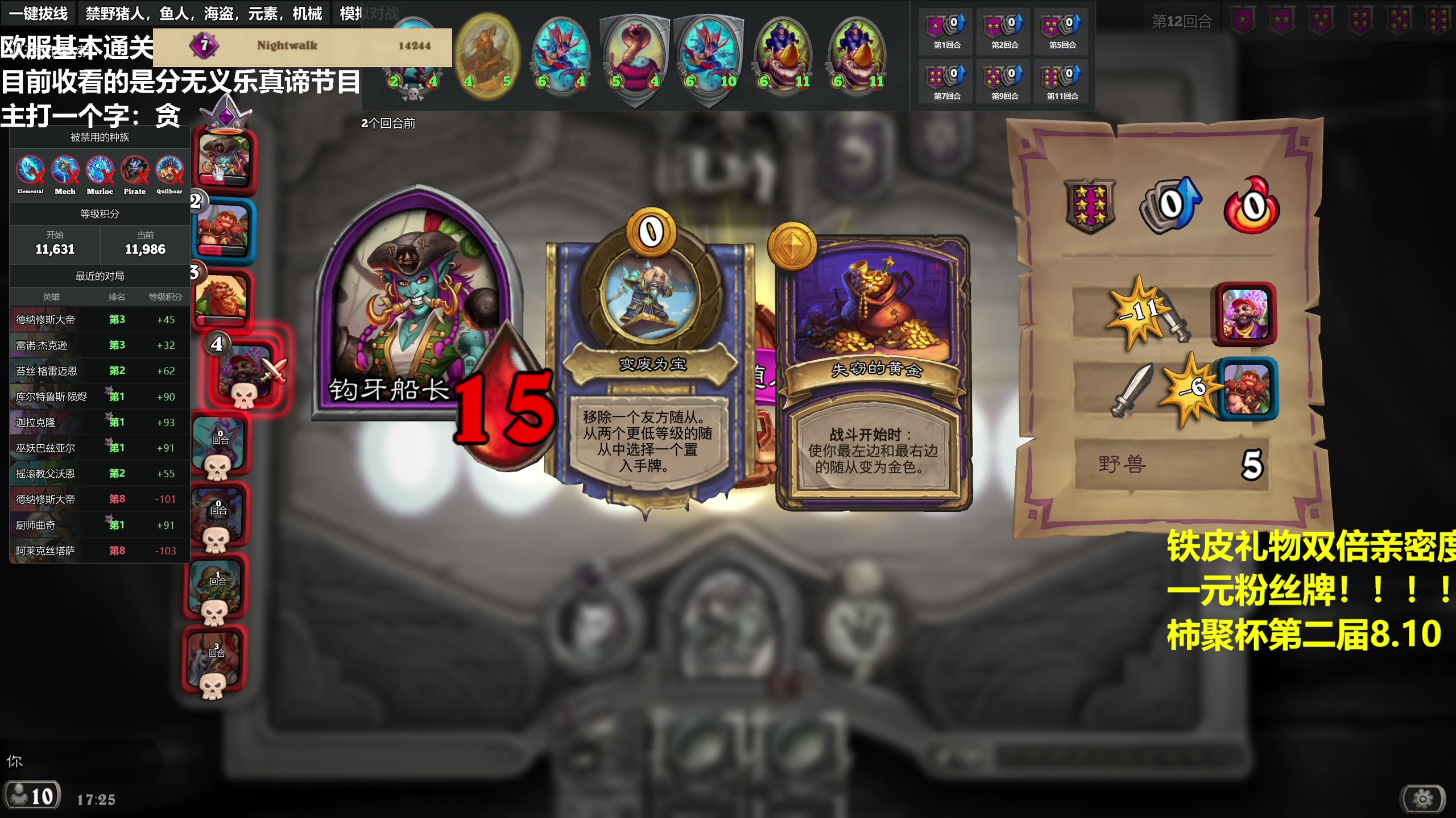 【2023-08-04 17点场】衣锦夜行：看房间号！