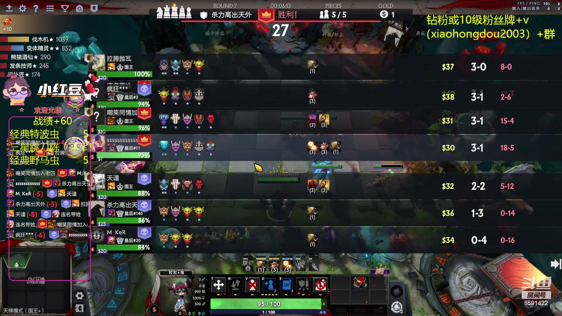 【2023-08-04 17点场】小红豆阿：双倍亲密度再别说了