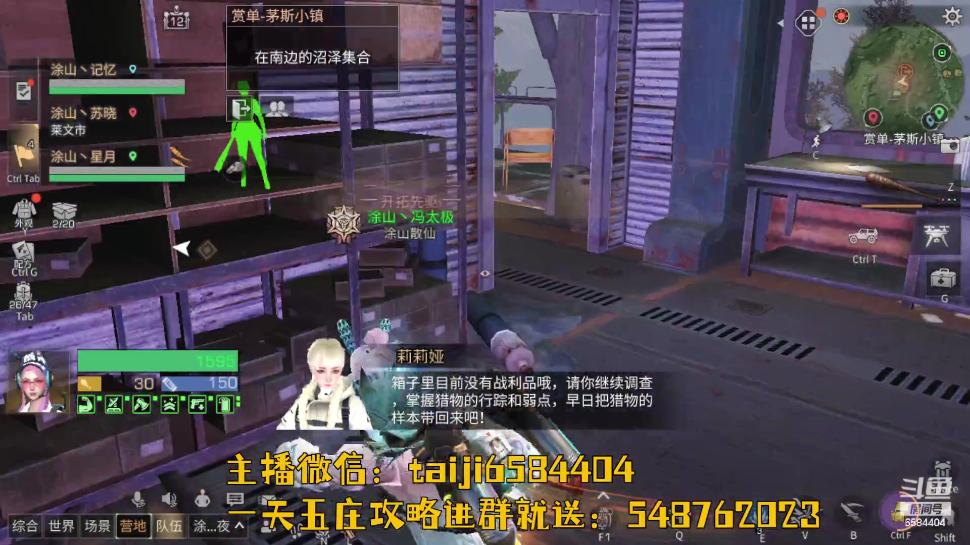 【2023-08-04 10点场】中华田园冯太极：喉咙痛！话少