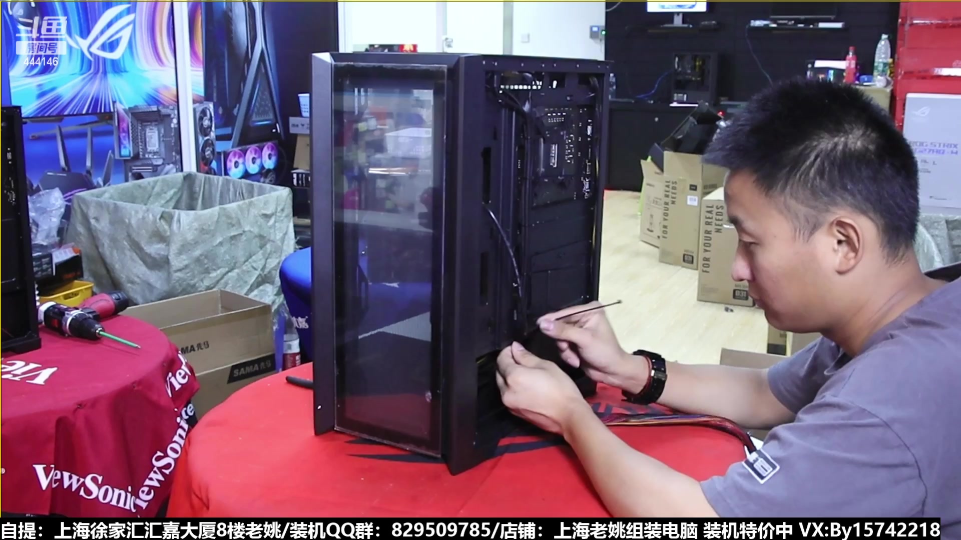 【2023-08-04 19点场】上海老姚：猴哥又回来装机啦