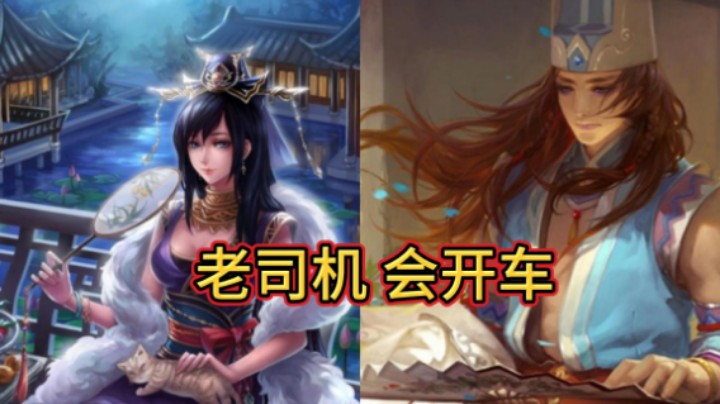 BBD解说三国杀国战 逆袭时刻 暴击风采