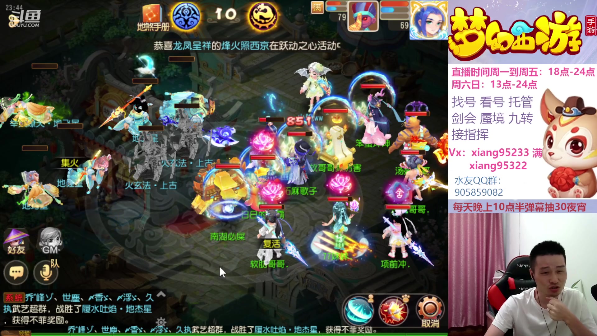 【2023-08-03 23点场】项95：永不摆烂的项前冲