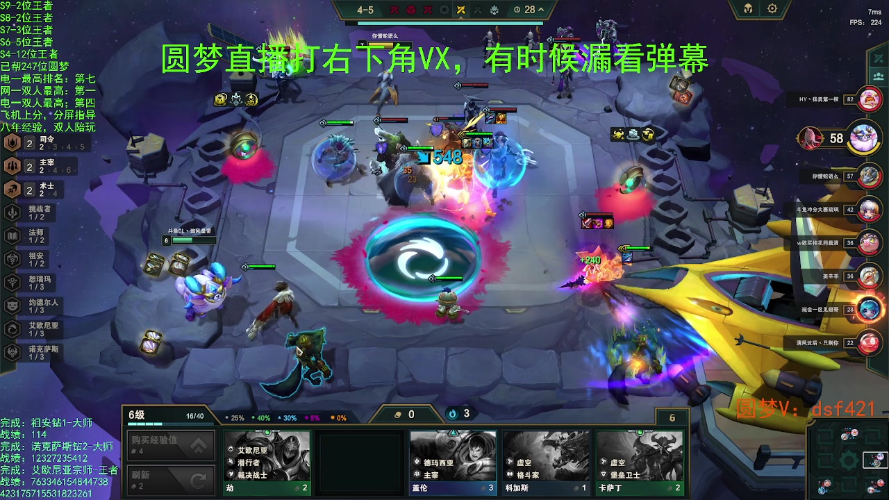 【2023-08-03 08点场】追风皇帝：上分进，在线圆梦