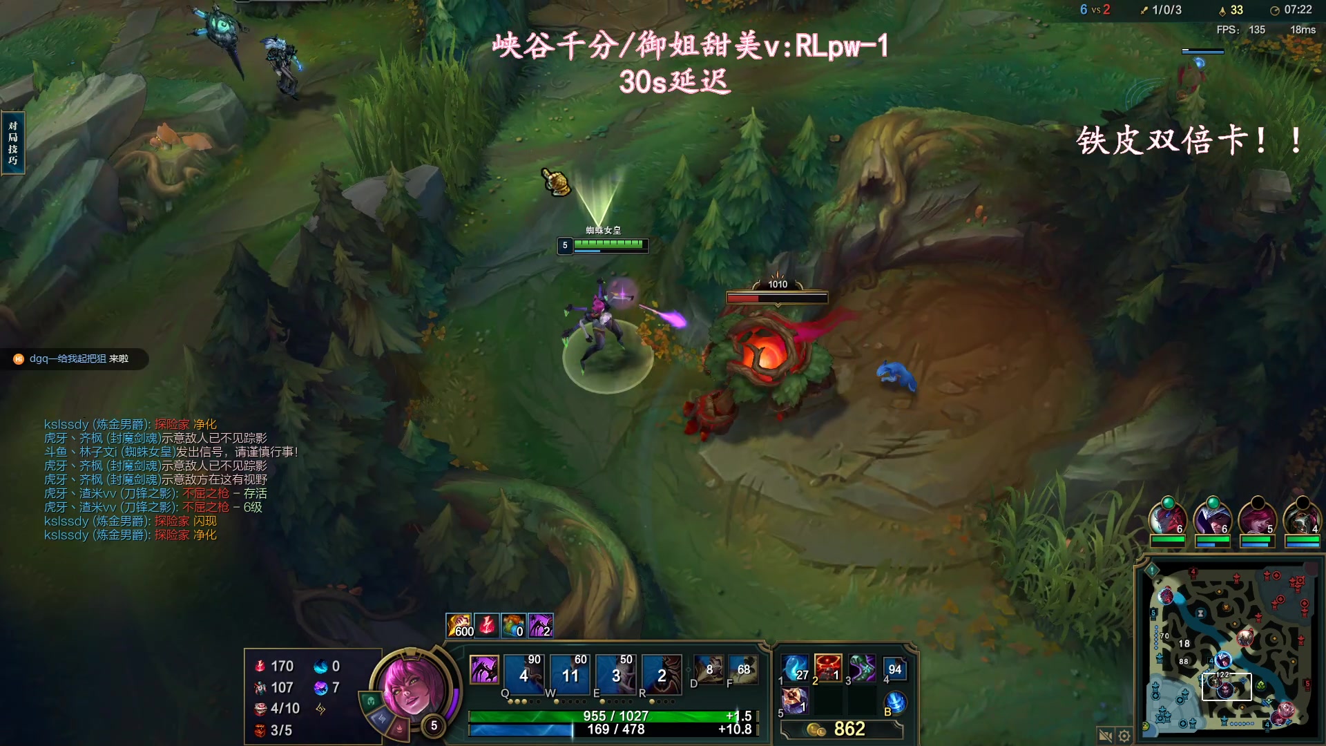 【2023-08-01 21点场】林子文i：峡谷已前十冲第一！！！！