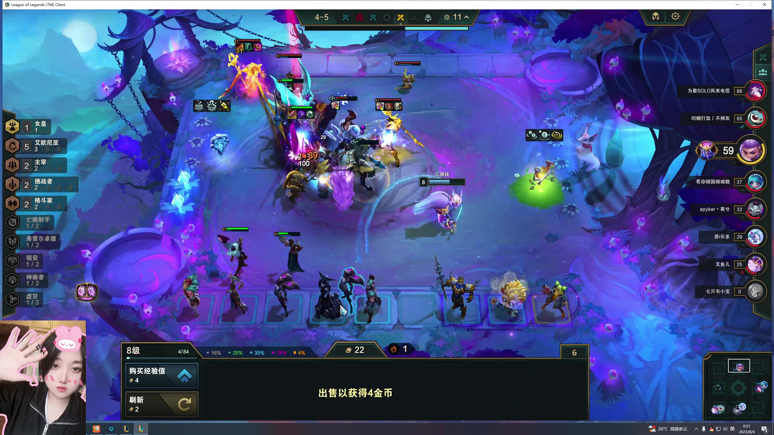 【2023-08-04 00点场】膝盖是个倒霉蛋：白银双倍啦，嘿嘿嘿，有没有一丝想我呀