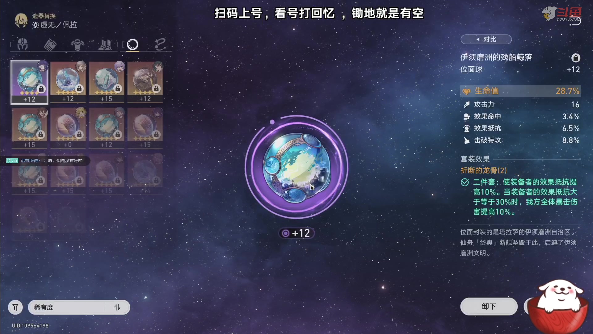 【2023-08-03 16点场】Aby叔叔：[星铁]看号打回忆，养成指导员阿叔~