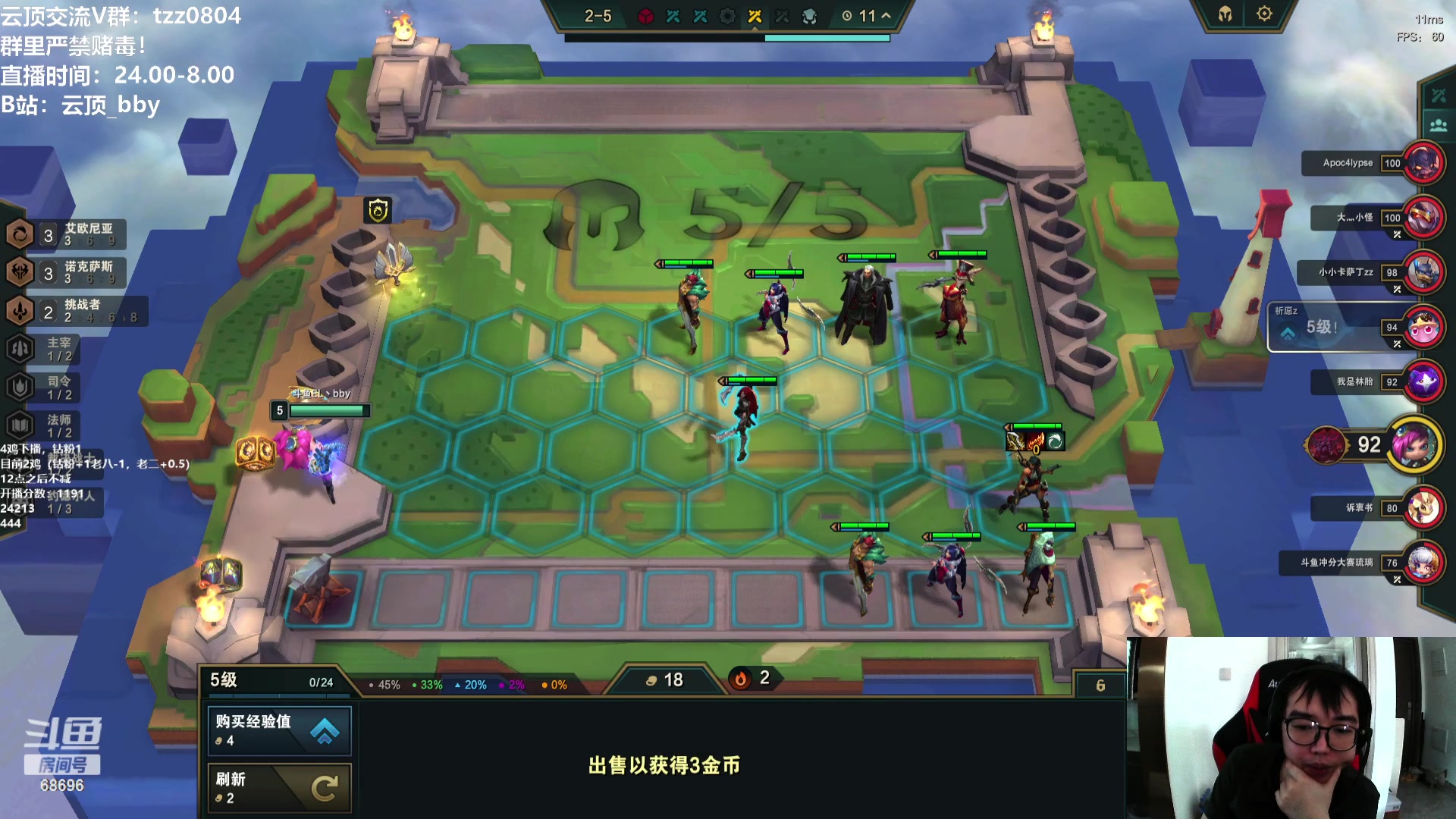 【2023-08-04 16点场】小象丶bby：只会一天狂砍300分！