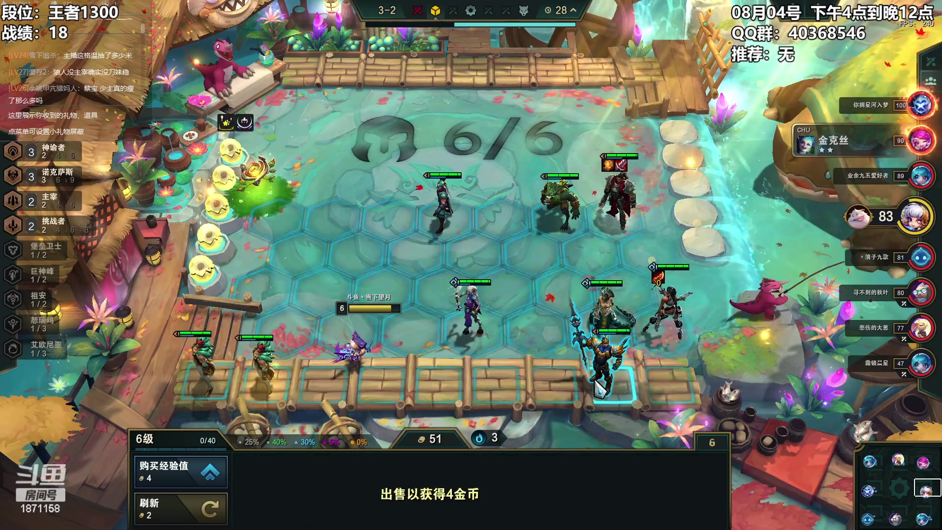 【2023-08-04 20点场】雪下望月7：望月：都是小事。