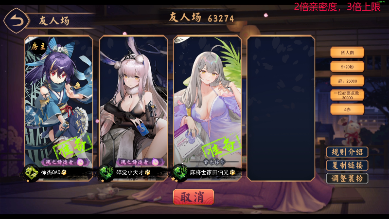 【DOTA2】叫我老陈就好了的精彩时刻 20230804 23点场