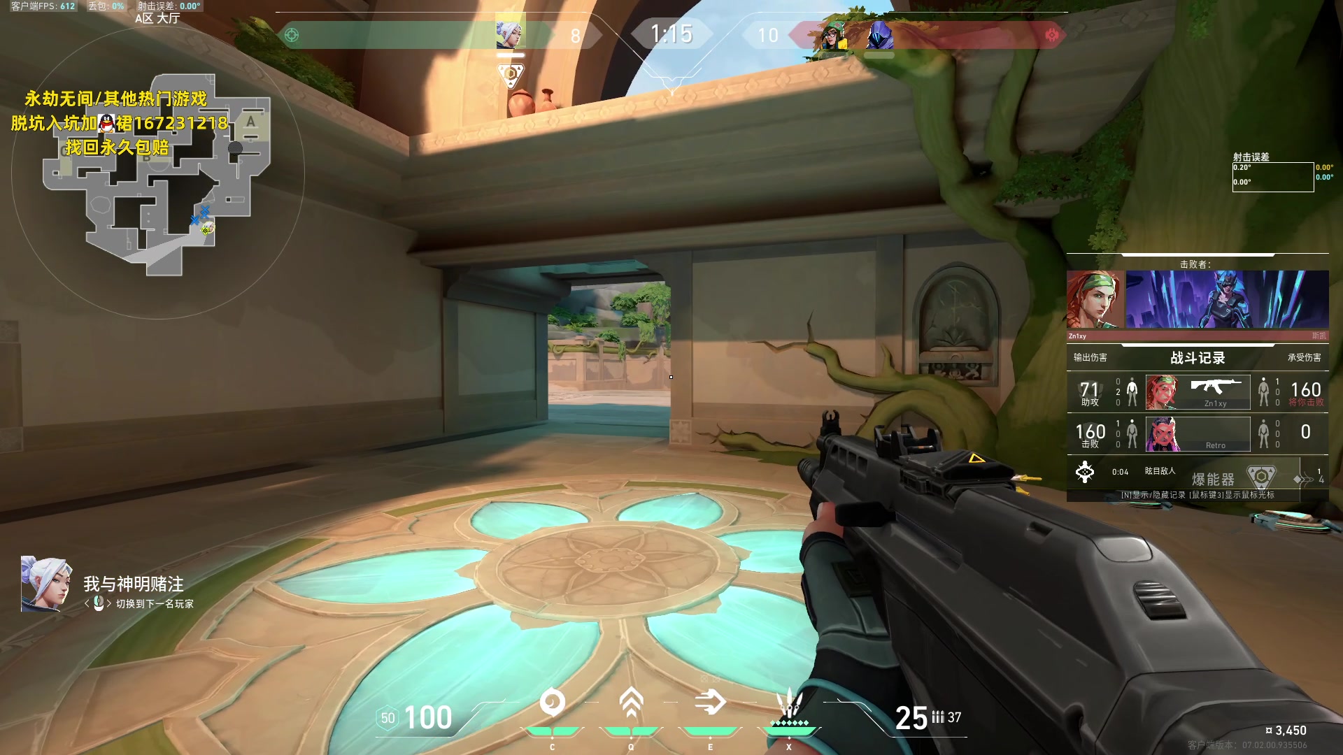 【2023-08-02 21点场】NRK丶反神：记得续一下粉丝牌