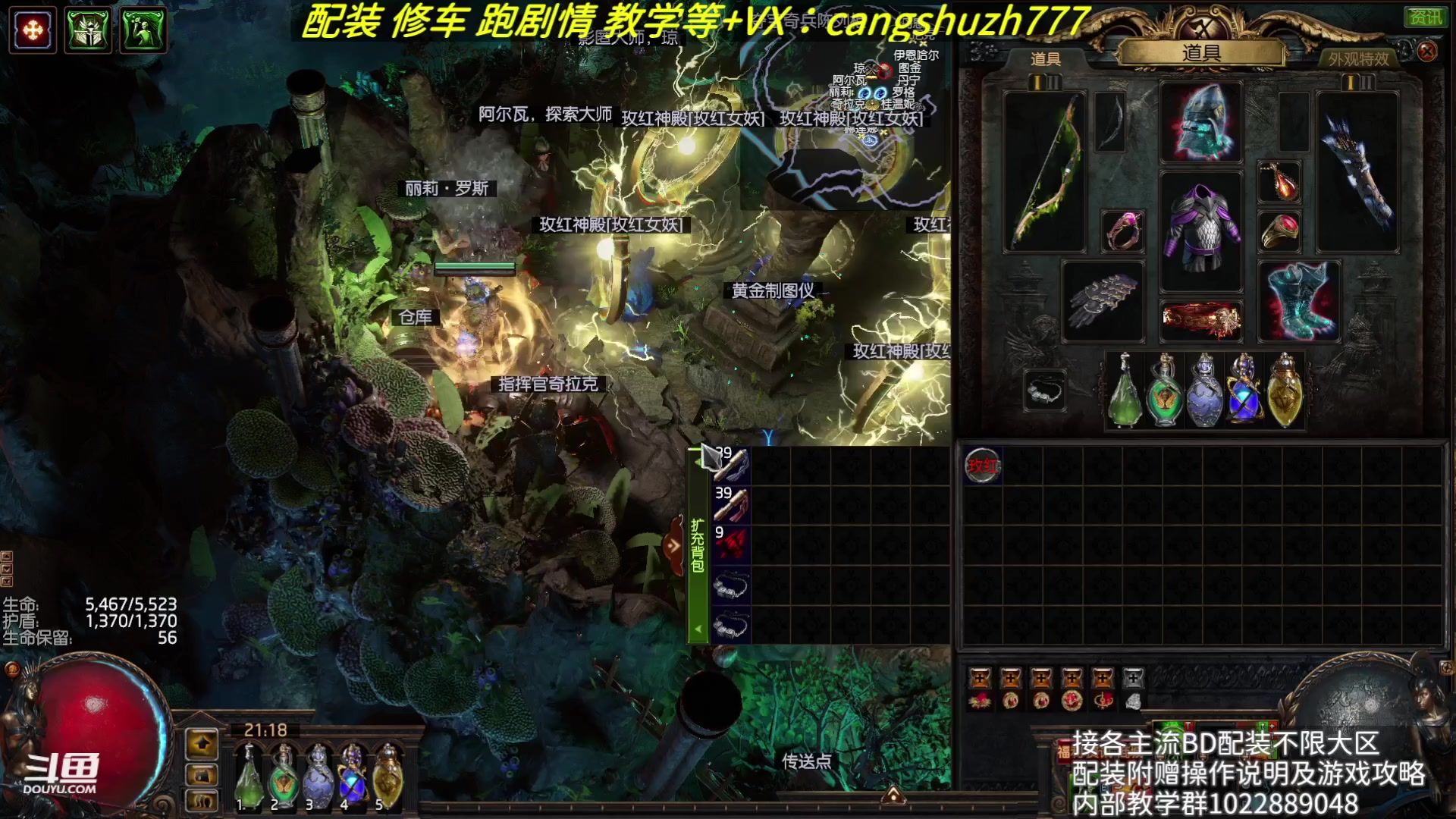 【2023-08-03 17点场】仓鼠召唤：赛季最强BD专业配装
