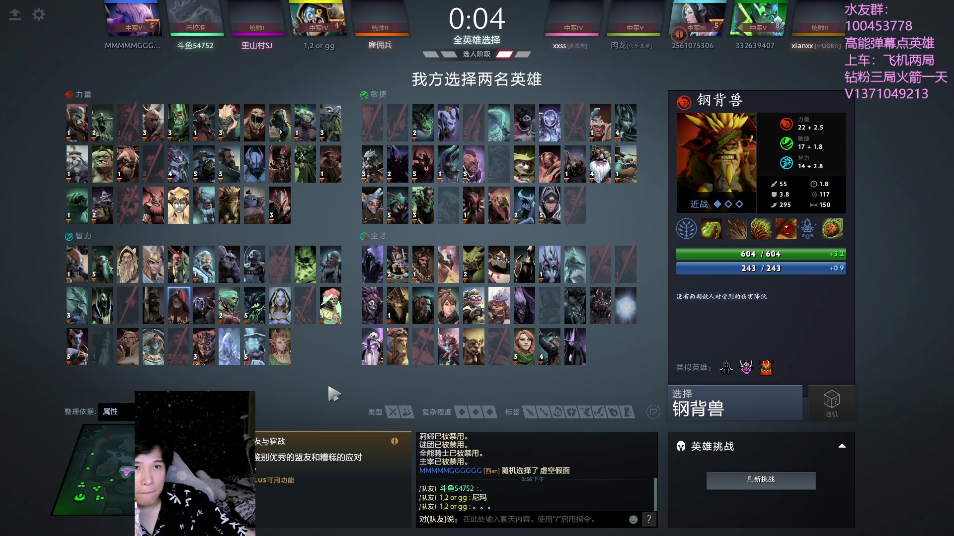 【2023-08-03 15点场】青择_：有车位，绝活海上分课堂。