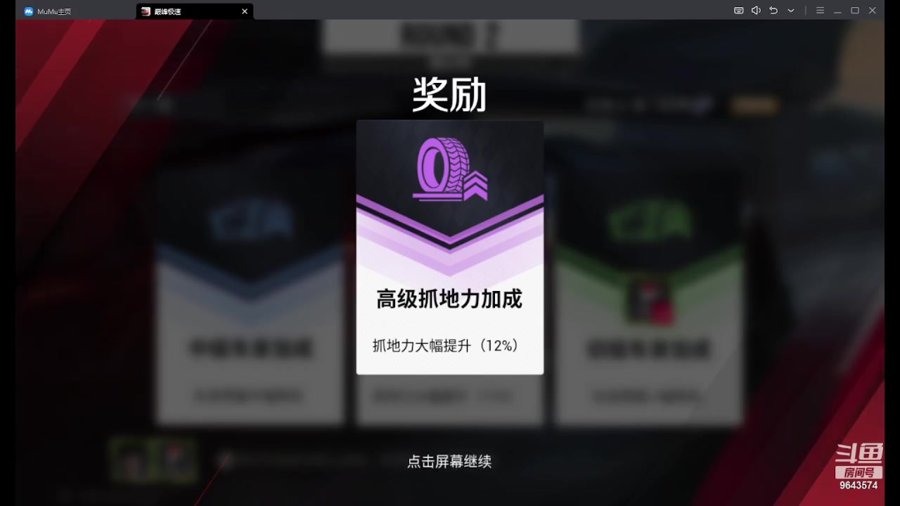 【2023-08-03 16点场】小强超爱玩：为了极速冲鸭