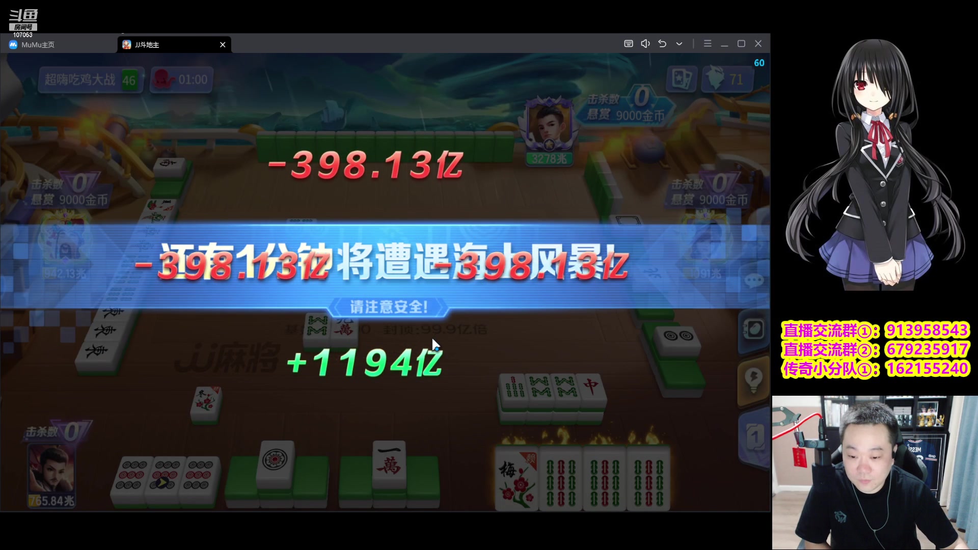 【2023-08-03 21点场】dnf冷寨主：【冷寨主】冷宝今天想吃鸡！