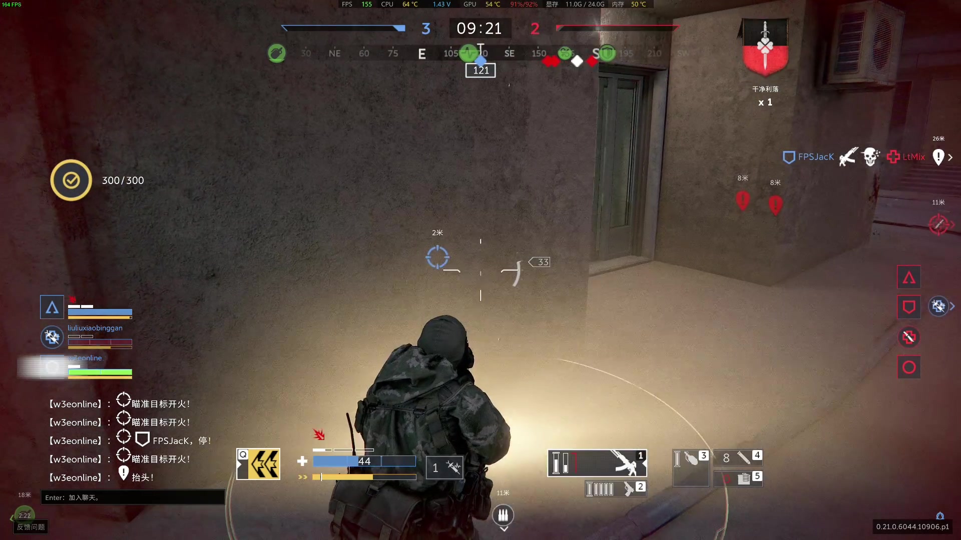 【2023-08-04 17点场】主播杰克曼：游戏名 人间地狱