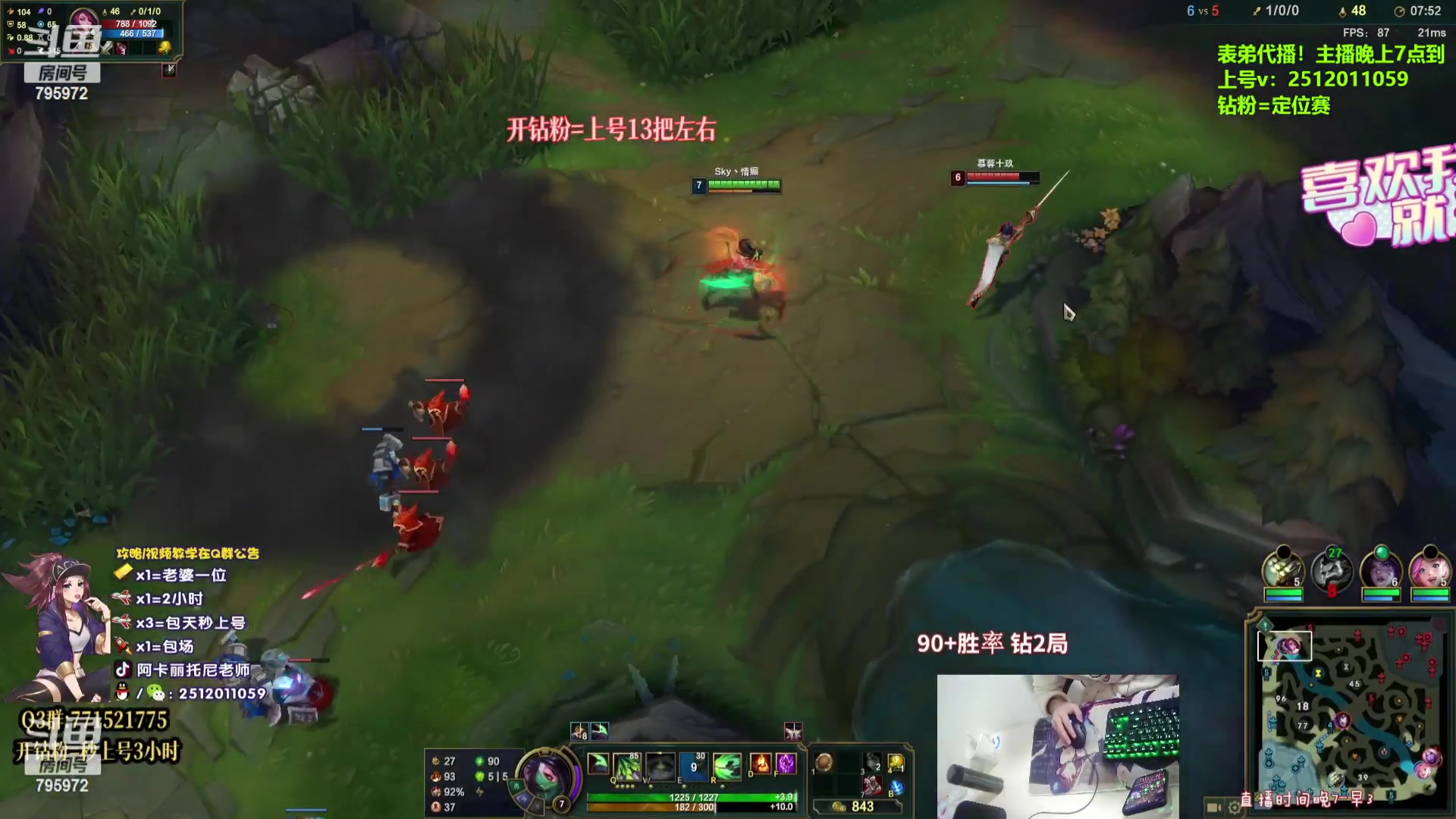 【2023-08-04 08点场】Akl托尼老师：飞机上号，钻粉=定位赛【王者阿卡丽】