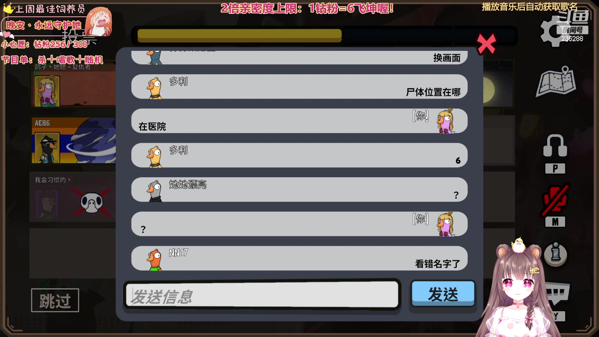【2023-08-03 23点场】宇宙超级无敌鸽子她：【3倍亲密度】瓦瓦瓦~瓦鸽