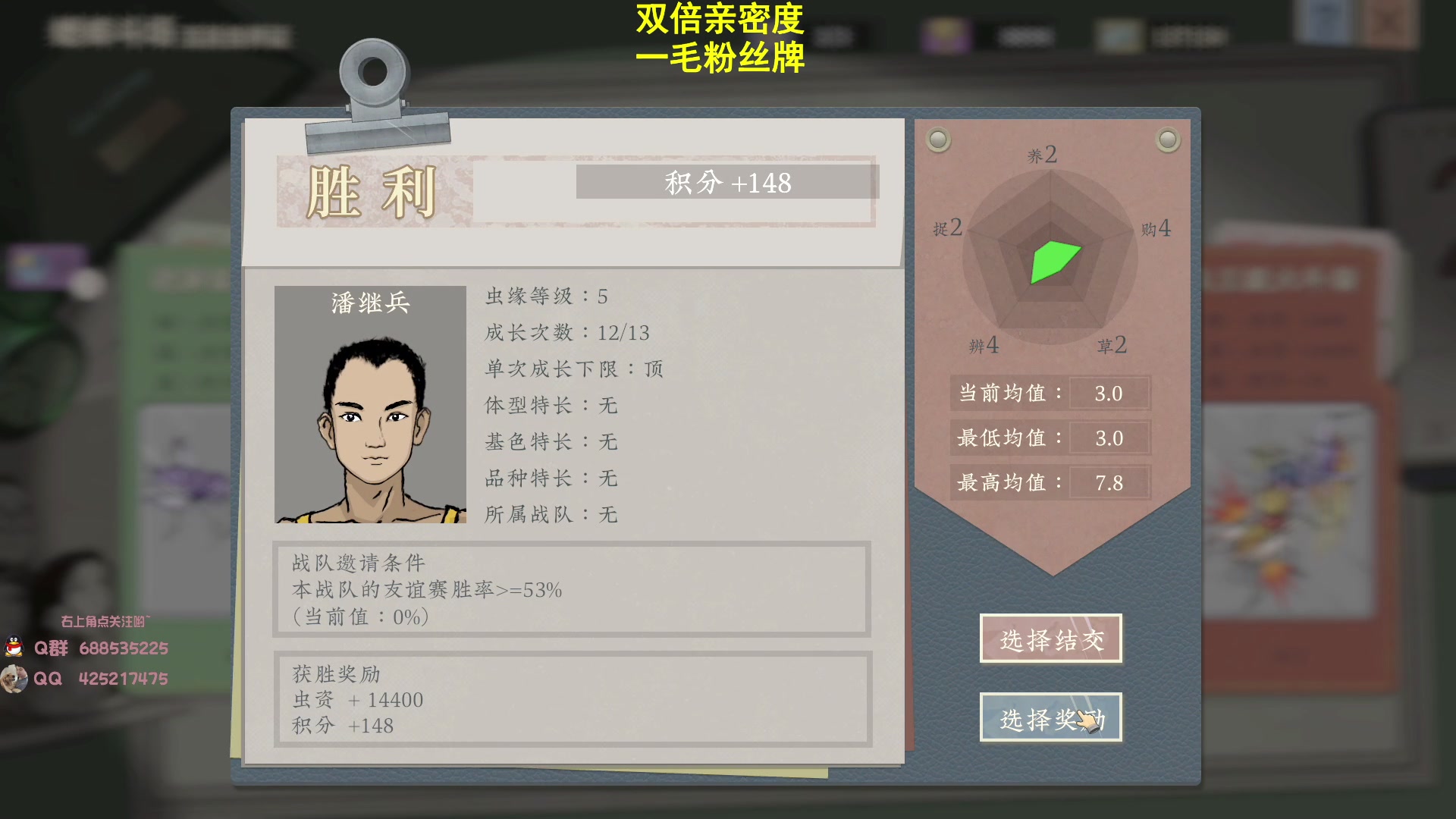【2023-08-04 10点场】兮饭锐雯：大乱斗之王来了 108780