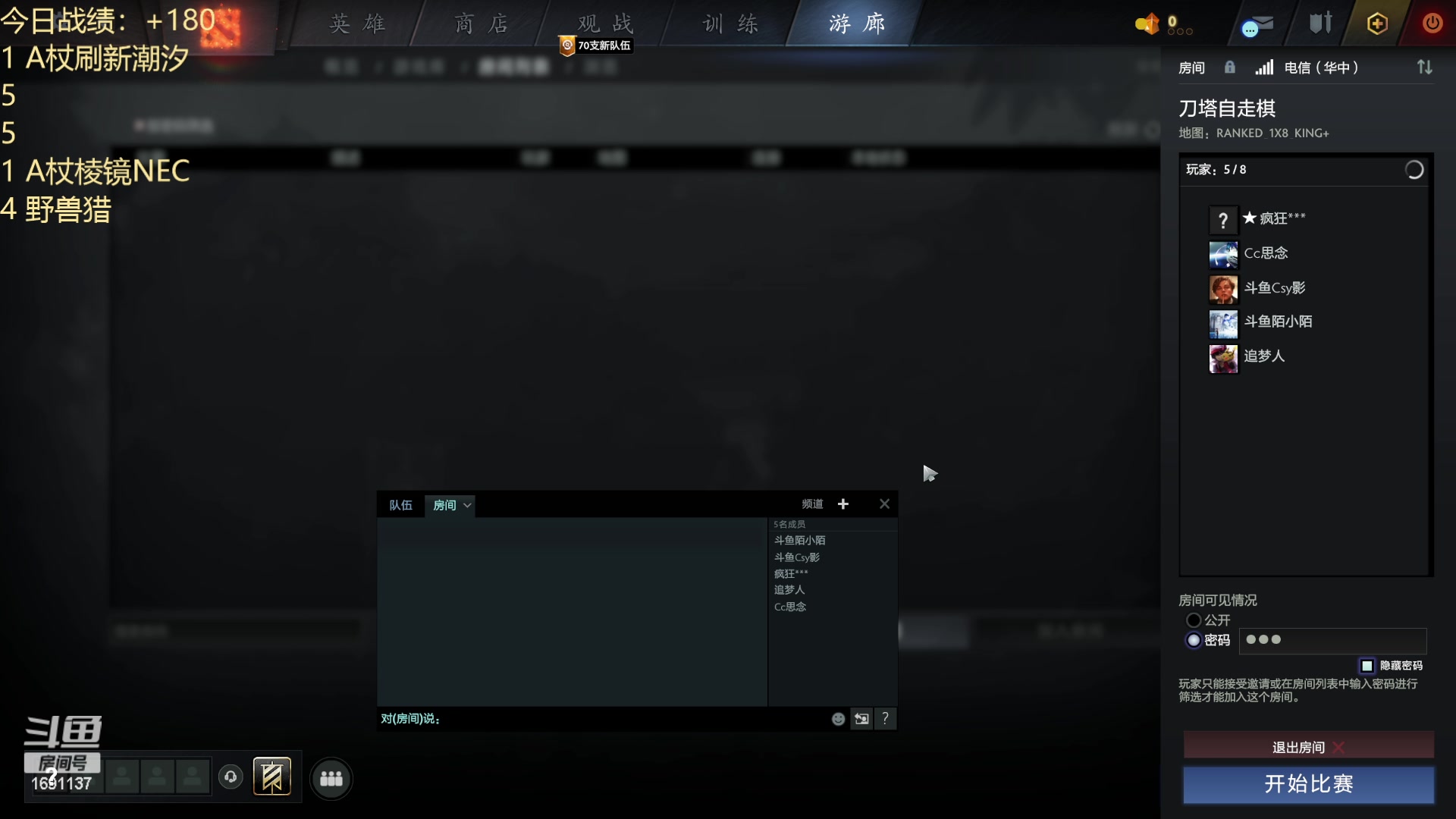 【2023-08-03 17点场】囧啥都不懂雪诺：没想到吧我回来啦！