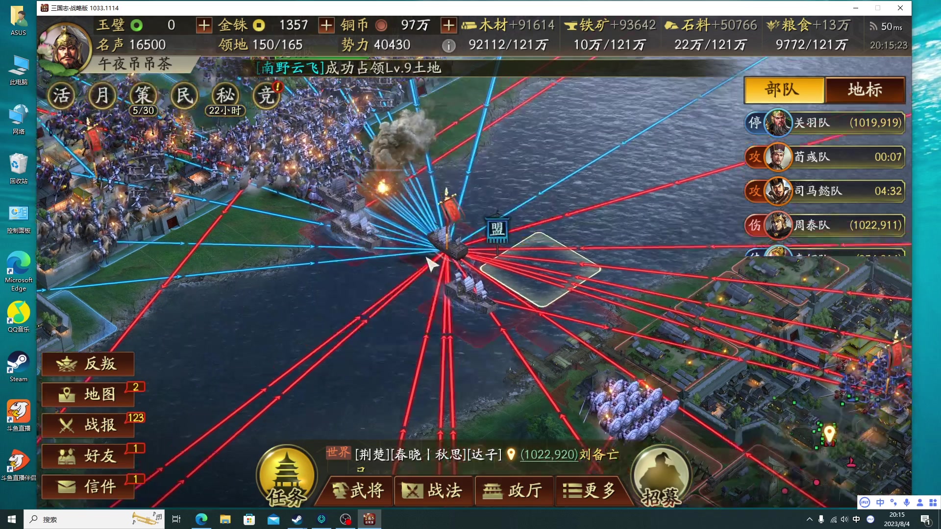 【2023-08-04 19点场】午夜抹抹茶：DSD专属直播间
