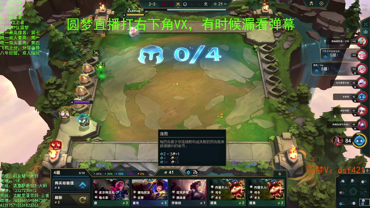 【2023-08-03 22点场】追风皇帝：上分进，在线圆梦