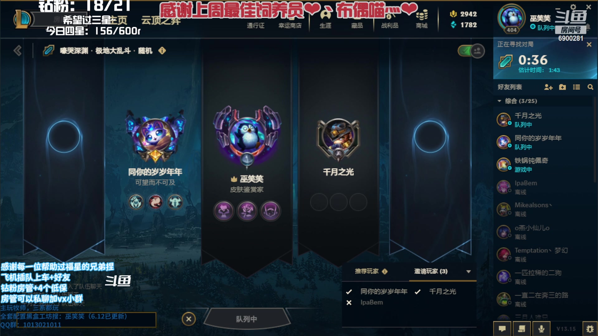 【2023-08-04 18点场】巫笑笑：你会在空无一人的房间里做些什么呢