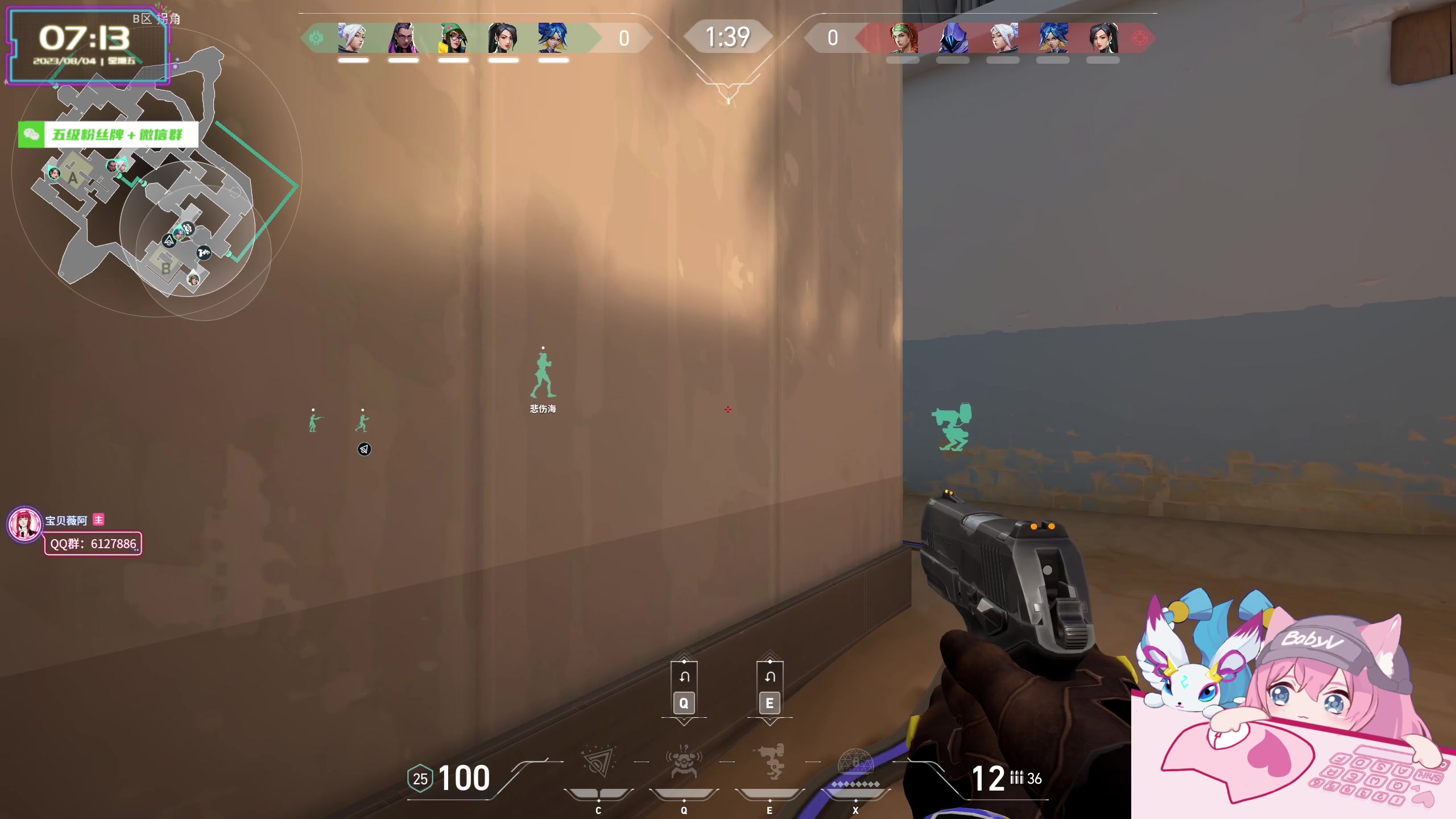 【2023-08-04 06点场】宝贝薇阿：薇薇：山城第一深情~71825