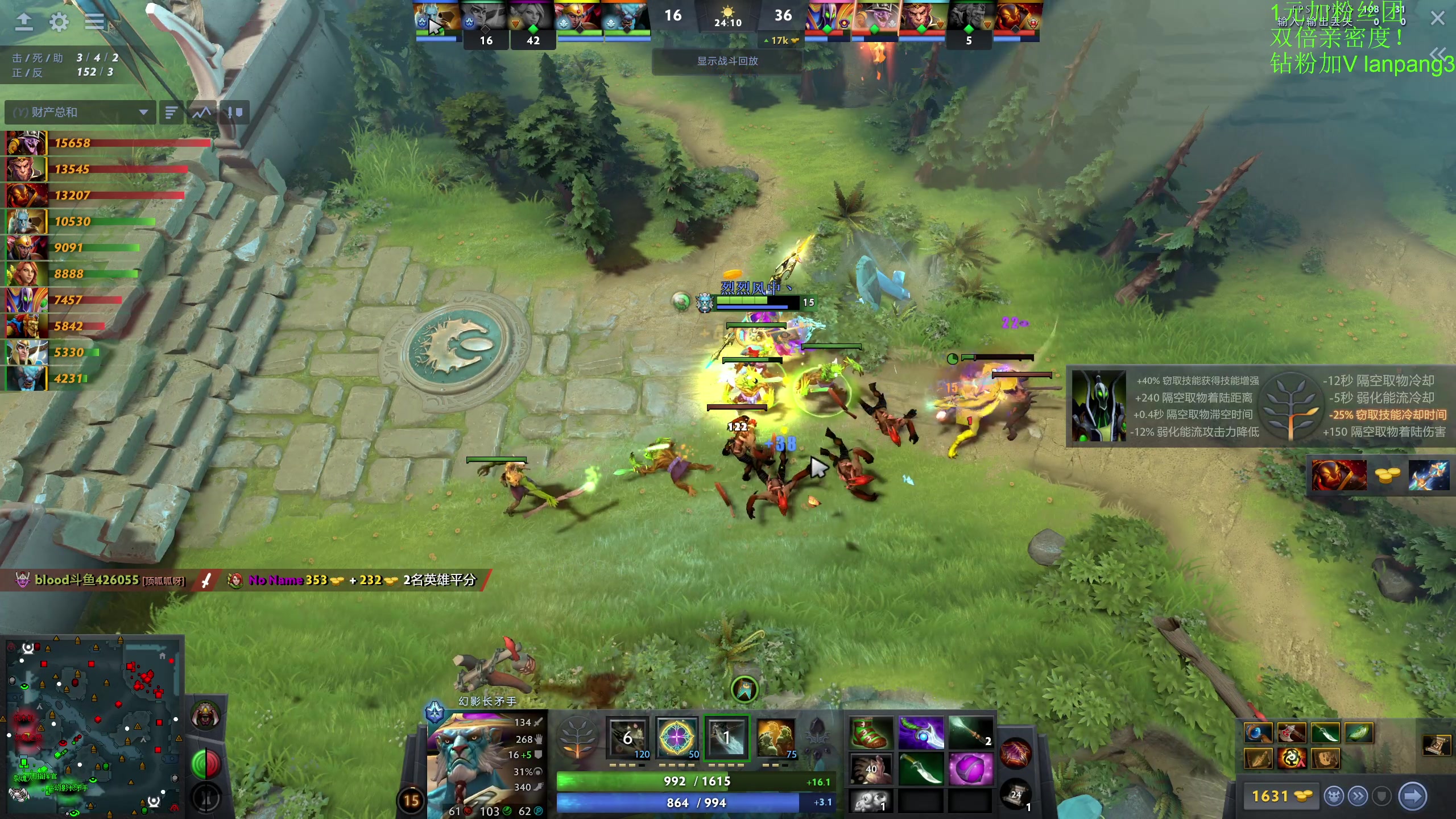 【2023-08-04 20点场】龚建ZSMJ：开心DOTA！