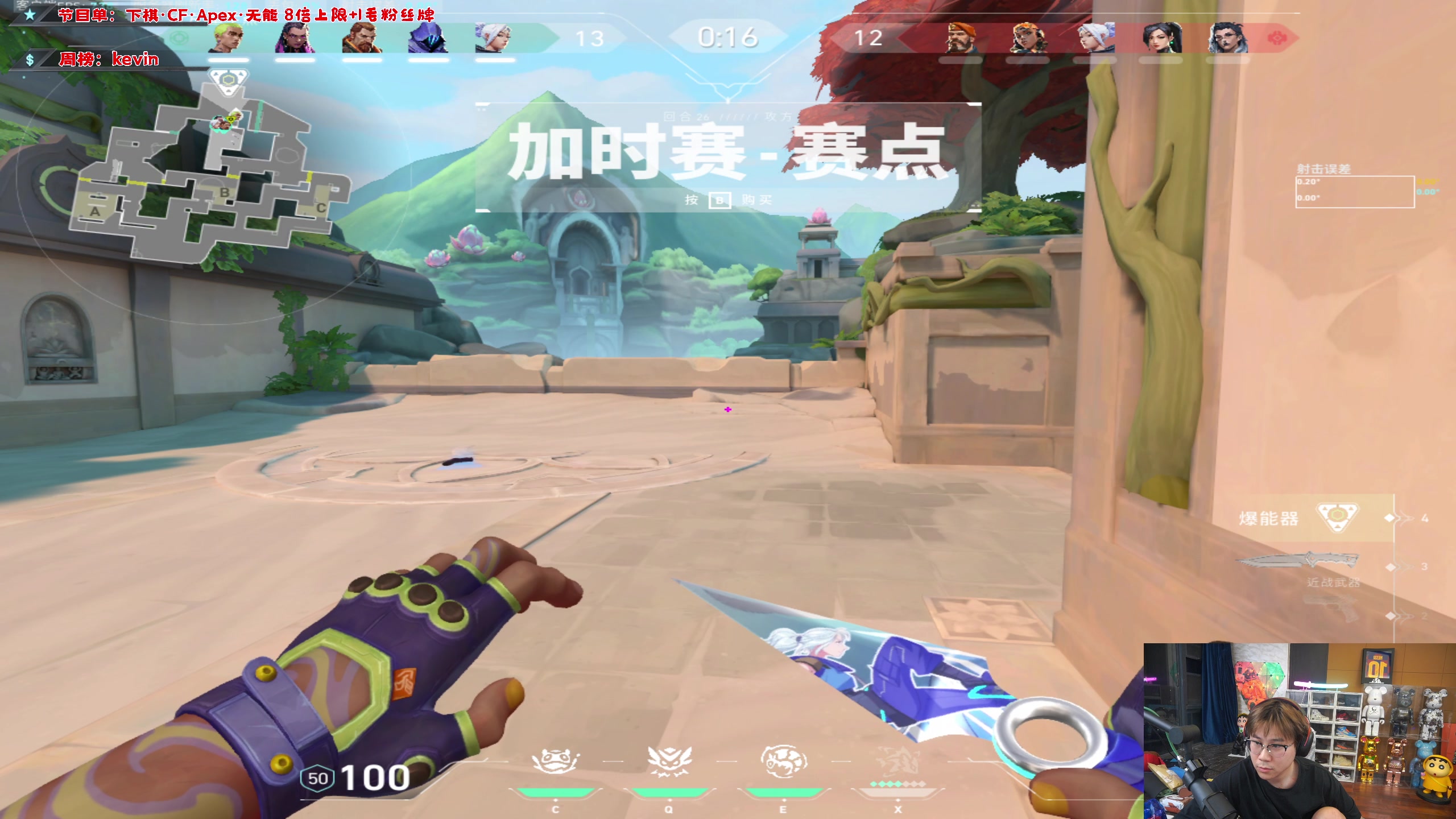 【2023-08-04 00点场】imxiaoxin：【✘-✘】八月大吉