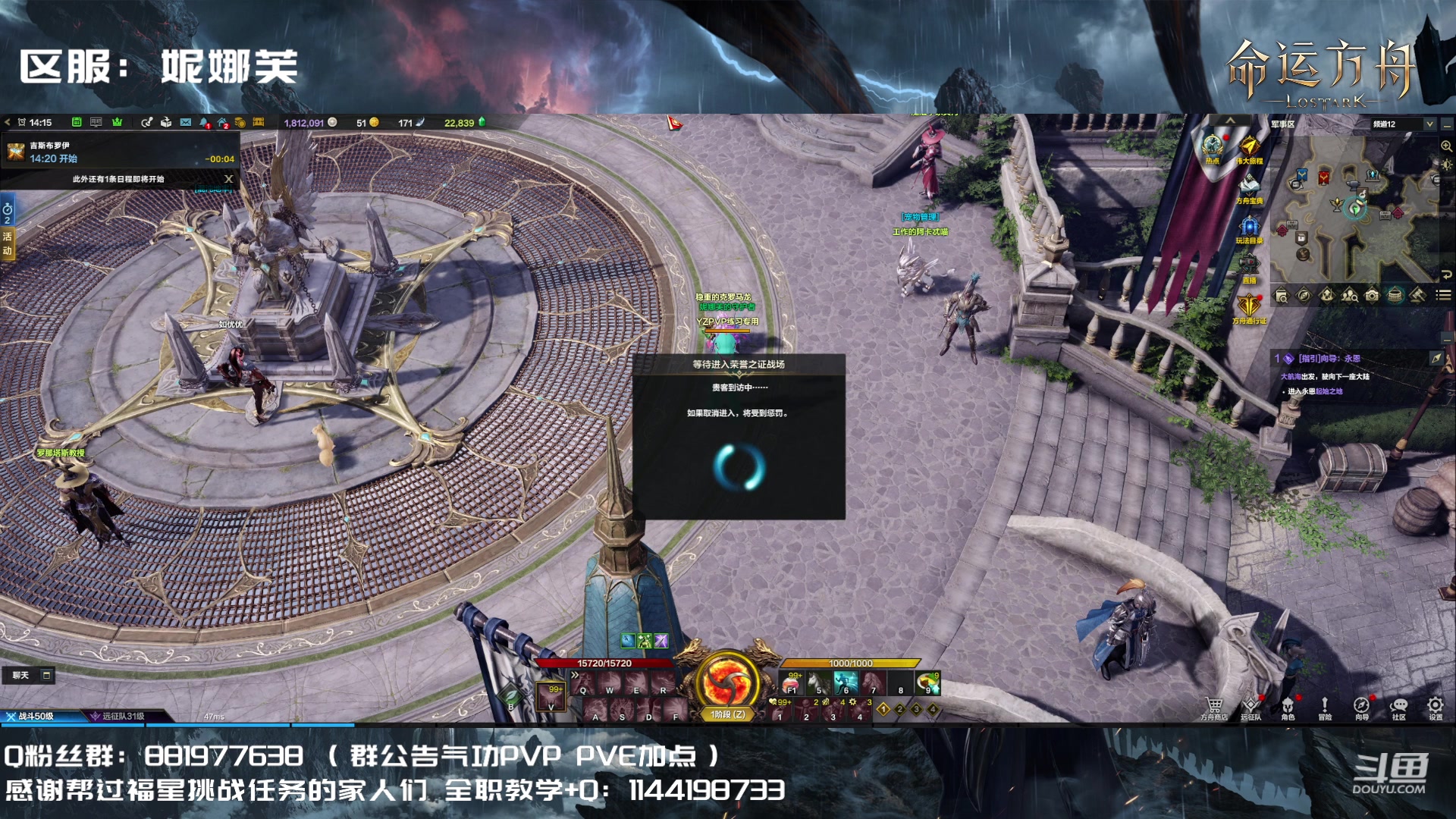 【2023-08-04 13点场】丶月咒：【PVP】YZ气功暴走形态！训练