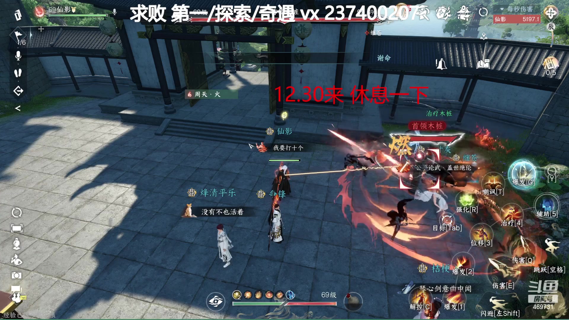 【2023-08-03 23点场】酸酸酸奶君：极致的操作！猛男指挥！